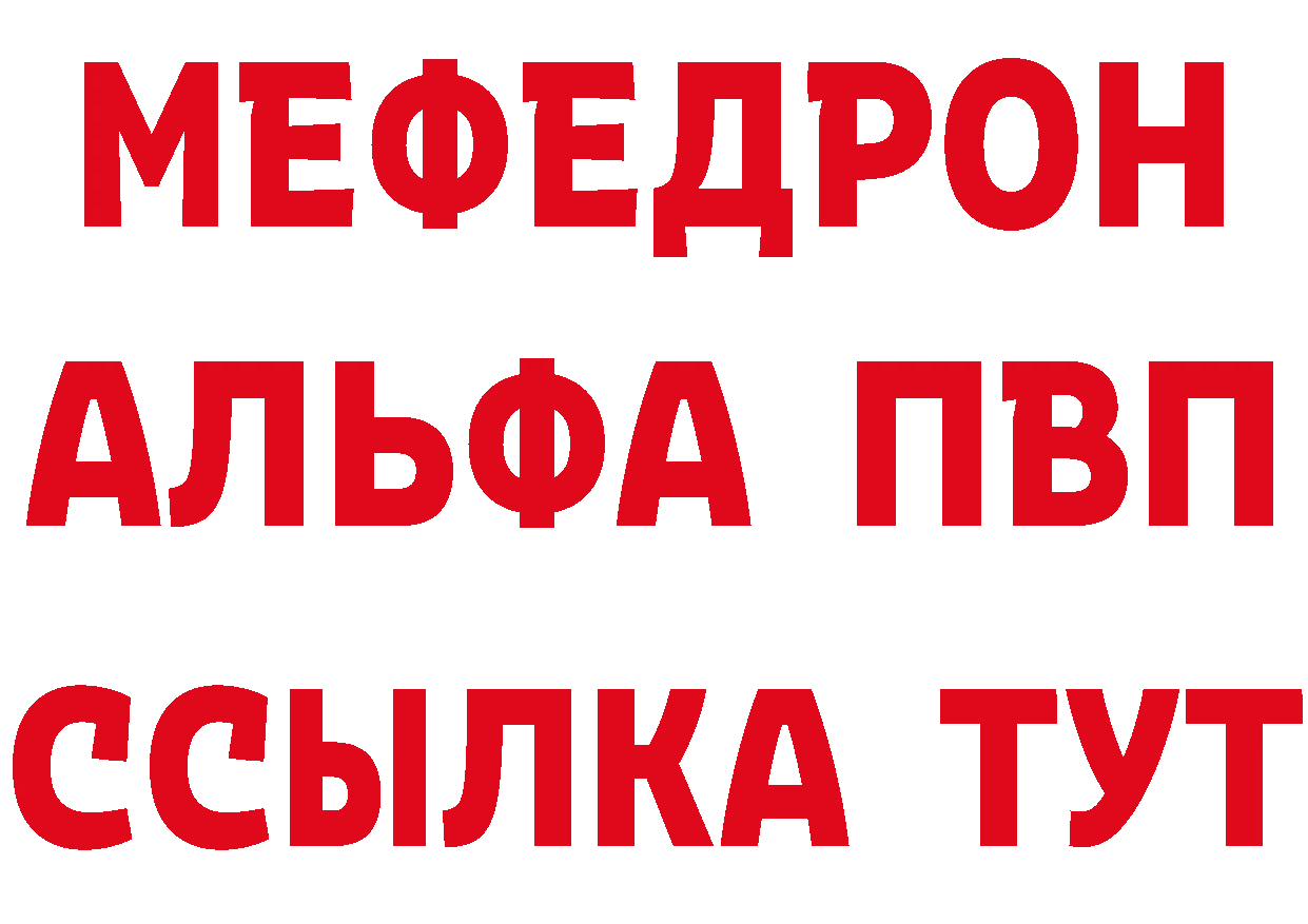 Метамфетамин пудра как зайти площадка OMG Ковров